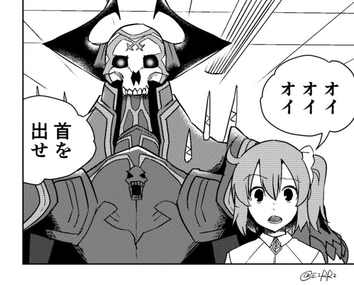 gren_pyirosy's tweet photo. @nagagutudeko https://t.co/xRSfeKevbk