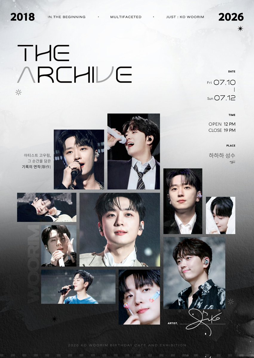 woolim_is's tweet photo. [ 𝗧𝗛𝗘 𝗔𝗥𝗖𝗛𝗜𝗩𝗘 : 𝗔𝗿𝘁𝗶𝘀𝘁 고 우 림 ]

셈프레 칸타빌레
영원히 이어지는 고유한 울림.

2026. 07.10. - 07. 12.
📍하하하 성수

#THE_ARCHIVE_KOWOORIM
#고우림생일카페 https://t.co/26EgEychzj