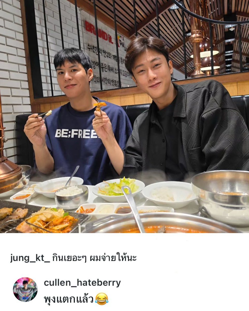 bemythursday's tweet photo. แกๆ เออๆ เห็นละๆ 🌚🌝 https://t.co/j48BEAop7Q