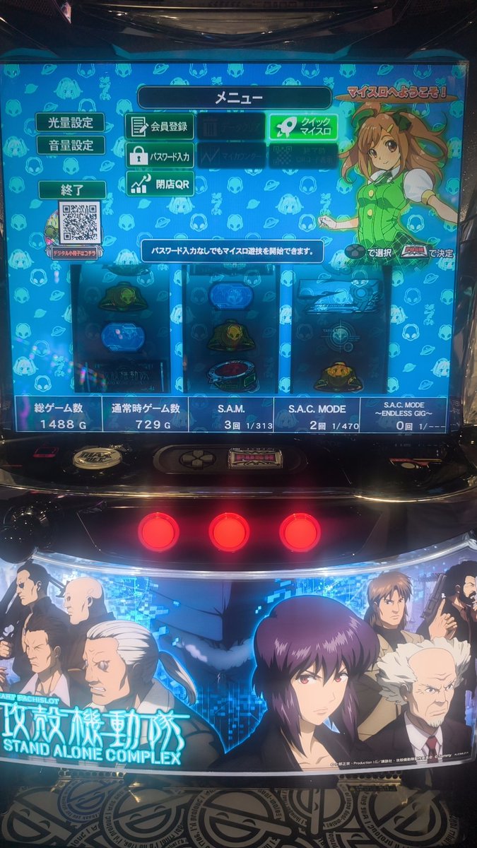 teamP11076827's tweet photo. 期待値 https://t.co/gbsPF8J9Oz