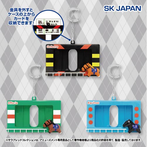 aracre_online's tweet photo. 🌟新景品情報🌟06/24 0時から

🏇サラブレッドコレクションふわふわBIG（ソングライン）

G1で3勝をあげ、2023年にJRA賞最優秀4歳以上牝馬と最優秀マイラーをW受賞した名牝「ソングライン」がふわふわBIGで登場！

🏇サラブレッドコレクションぷちマスコットBC5

手のひらサイズになった名馬たちがとってもキュートな大人気シリーズ第5弾です☆各年代で活躍した競走馬たちが集合

🏇サラブレッドコレクションカードケース

勝負服をモチーフにしたカラーに競走馬たちが半立体でデザインされています♪
競走馬としての人気・実力もトップクラスで種牡馬としても今後活躍が期待される3頭がラインナップ

アクセスはこちら👇
▼WEB https://t.co/zASz8nDuvz
▼App https://t.co/00d56asxLu

＃アラクレ