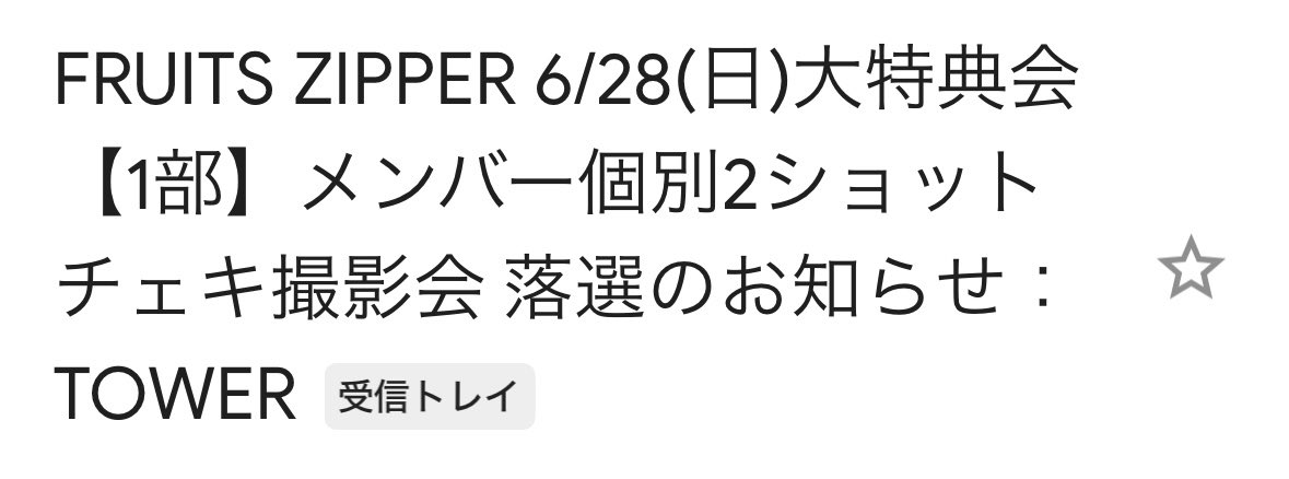 あらたん👼🏻🎀🤍 tweet media