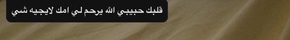 jsg_1p's tweet photo. احبها حب محد راح يفهمه https://t.co/5fl1uWl9gS