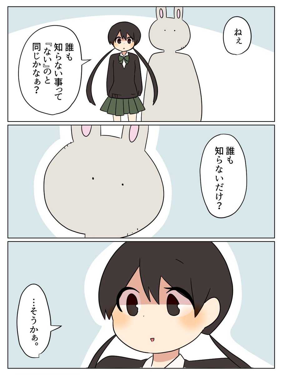 sira_s03's tweet photo. 誰も知らない話。 https://t.co/M1XXVXb7hg