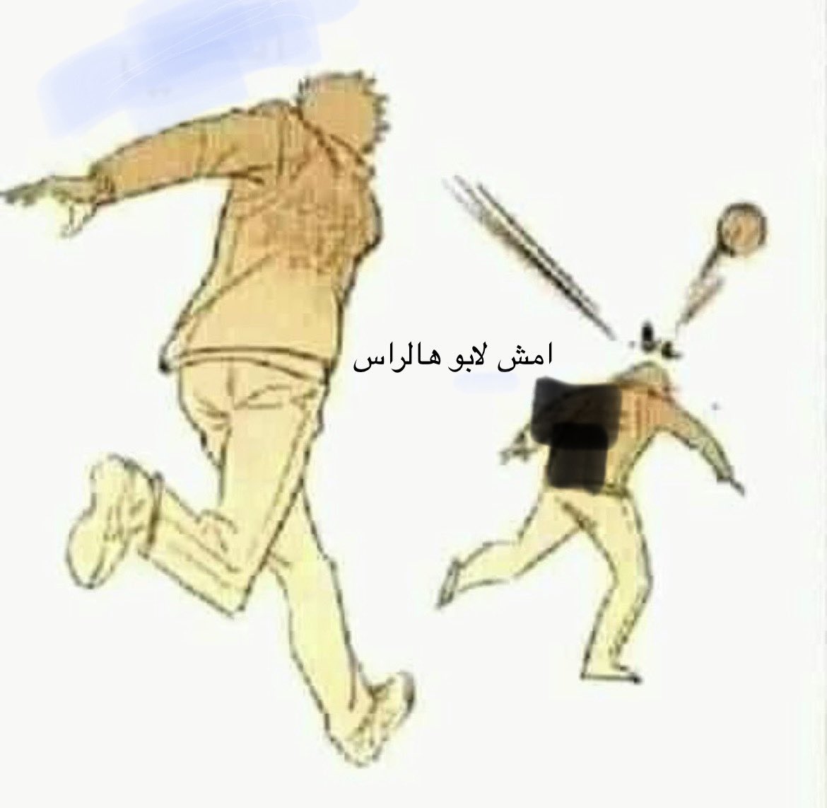 abohnoo7222's tweet photo. كورة ،، كورة  ،، اللاعب الفلاني … انقلع يارجّال https://t.co/rKCWjtTmCt