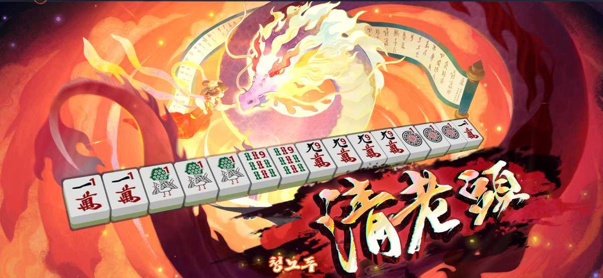 _madako_'s tweet photo. 清老頭 https://t.co/dgSOOI2V3O