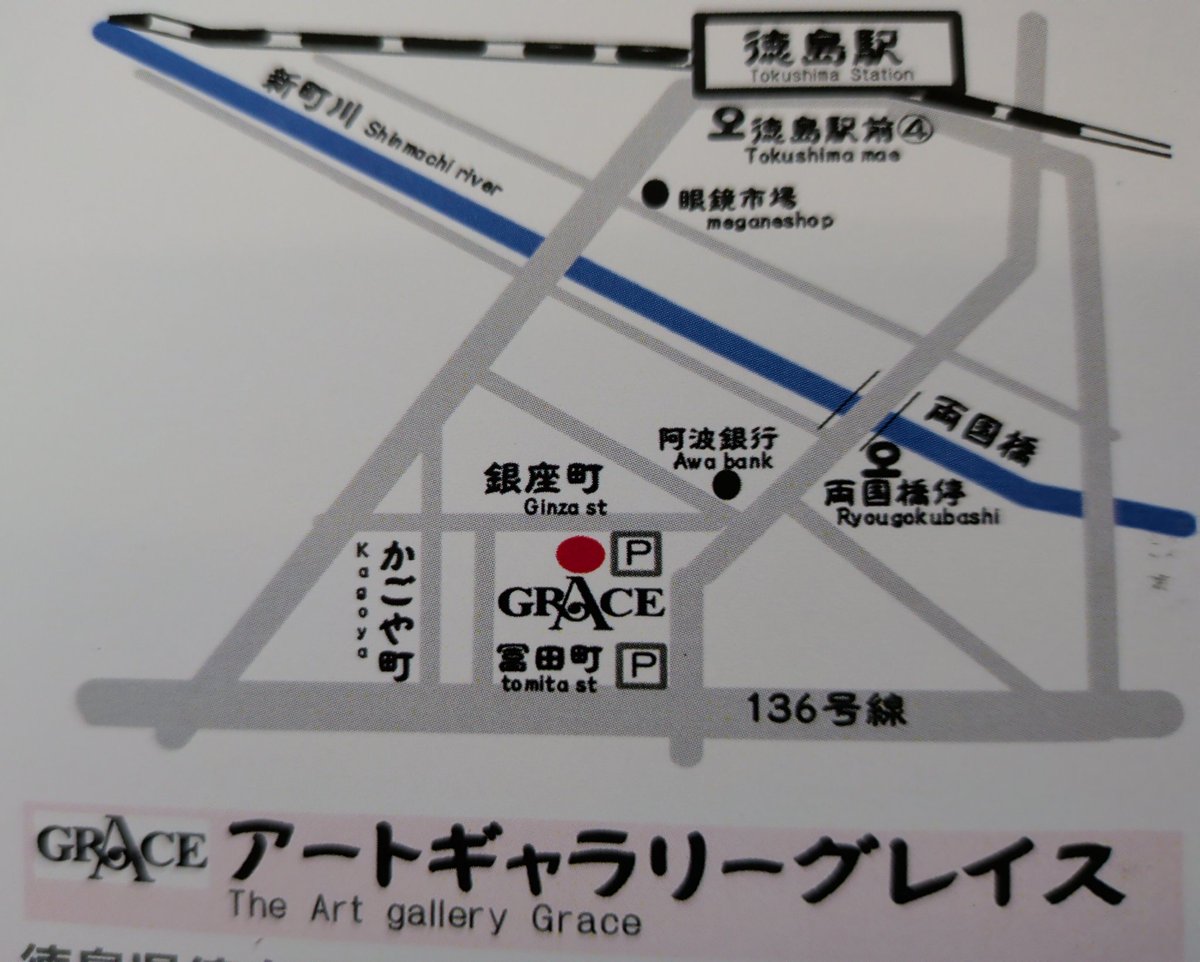 YOSHIMASAFUKUSH's tweet photo. 徳島県徳島市銀座にあるギャラリーGRACE(@artgallerygrace )にて個展をやります。今回関東区外での展示は久しぶりです。2026年9月20日㈰-25日㈮
ワークショップもやります
DMハガキの郵送をご希望の方は、フォローしていただいて、DMにて連絡先(アカウント名も可)お願い致します。 https://t.co/bJ9LHnbw58