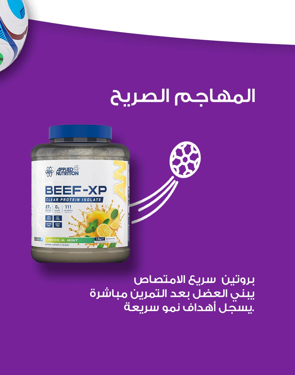 احتياجات اللياقة (FitNeeds) tweet media