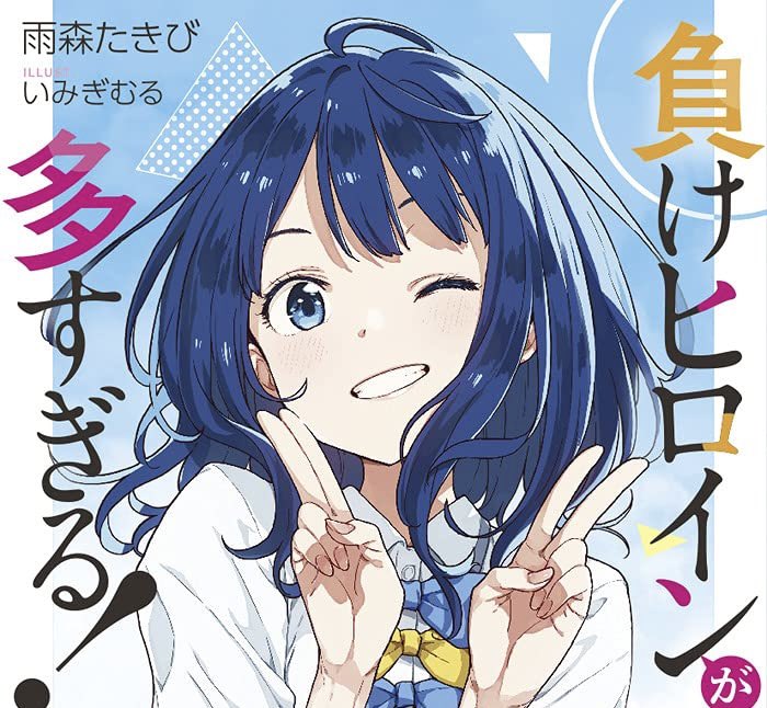 まる tweet media