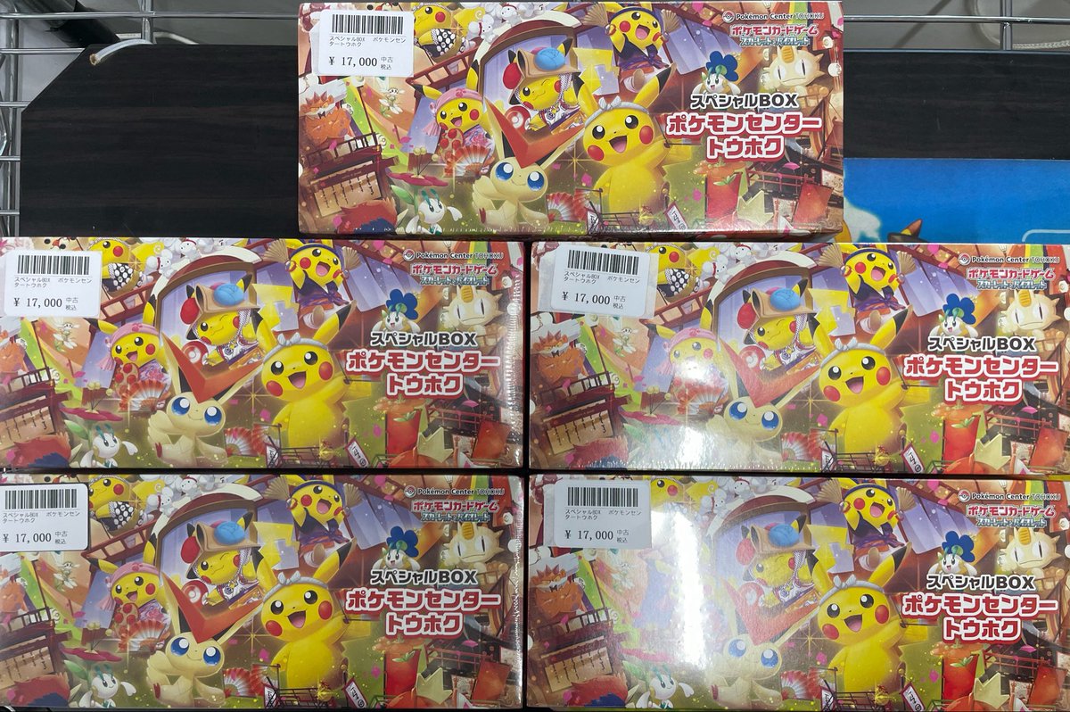 ⭐️トレカ道楽 福岡天神店⭐️ #トレカ道楽福岡天神店入荷情報 