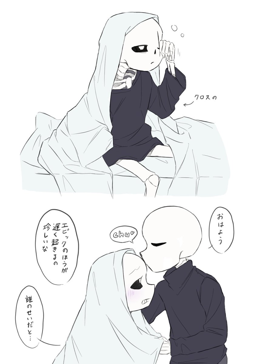 310kata's tweet photo. ❌🍪とか https://t.co/fjpTOtHX86