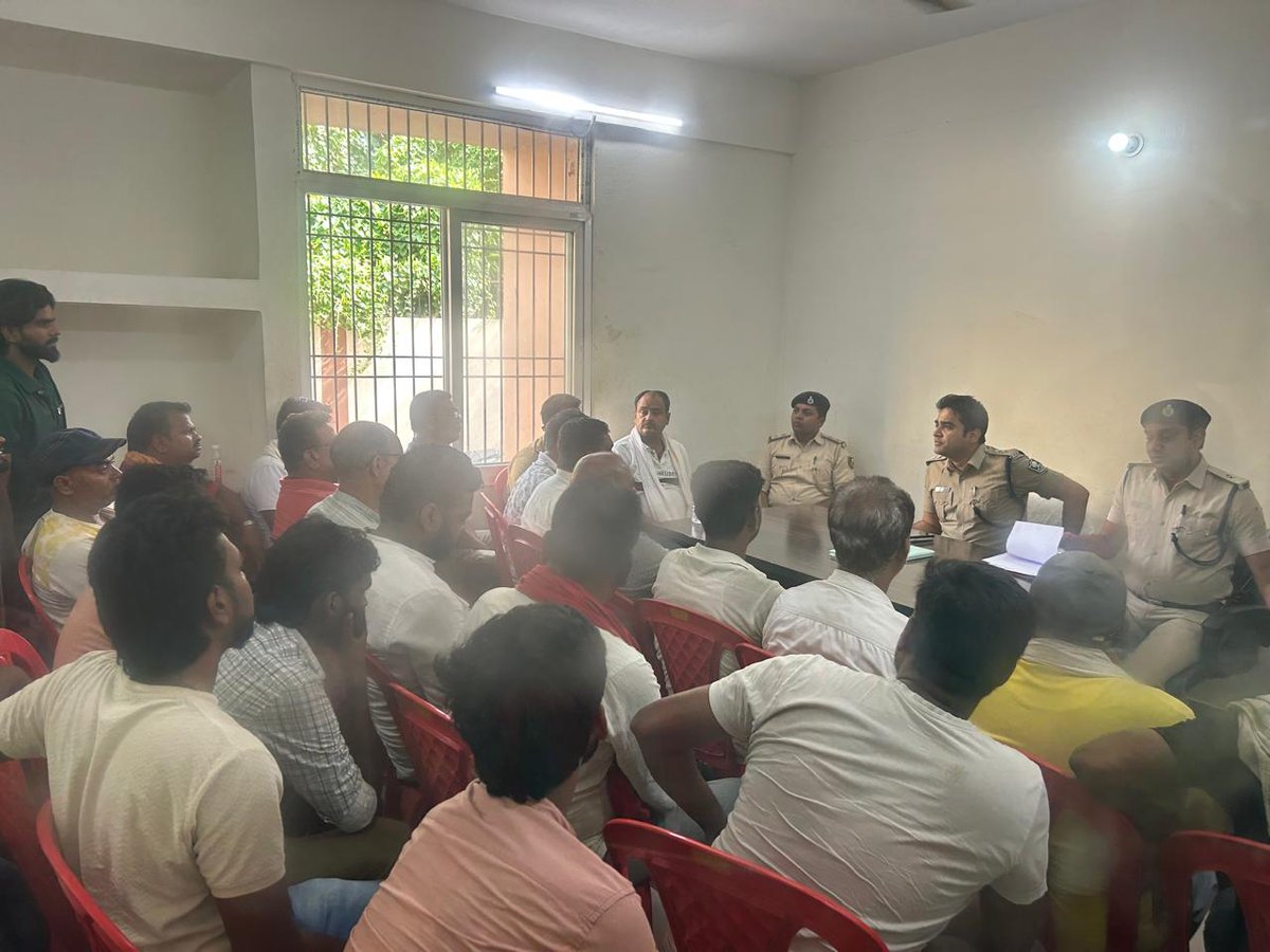 PatnaPolice24x7's tweet photo. आगामी पर्व एवं त्योहारों के अवसर पर सुरक्षा एवं विधि-व्यवस्था संधारण के दृष्टिगत—

आज दिनांक 23.06.2026 को श्री राम कृष्णा, अनुमंडल पुलिस पदाधिकारी (बाढ़-01), पटना द्वारा विभिन्न थाना क्षेत्रांतर्गत आगामी मोहर्रम पर्व को शांतिपूर्ण एवं सौहार्दपूर्ण माहौल में सम्पन कराने हेतु जनप्रतिनिधियों, गणमान्�� व्यक्तियों एवं स्थानीय नागरिकों के साथ #शांति_समिति की बैठक आयोजित की गई।  

उक्त बैठक में पर्व के दौरान शांति, सुरक्षा एवं विधि-व्यवस्था बनाए रखने हेतु आवश्यक बिंदुओं पर चर्चा की गई एवं संबंधित पदाधिकारियों को आवश्यक दिशा-निर्देश दिए गए I

@dm_patna
@bihar_police
@IG_CentralRange
@BiharHomeDept
@IPRDBihar
@sp_rural_patna 
@BarhSdpo
@DDNewsHindi
#Barhps #Mokamaps #Bhadaurps #PatnaPolice #BiharPolice #SDPO_BARH