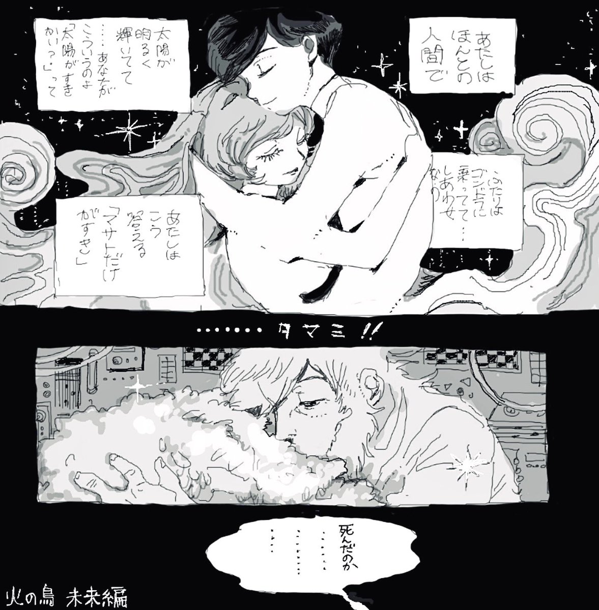 oo6@画集発売中 tweet media