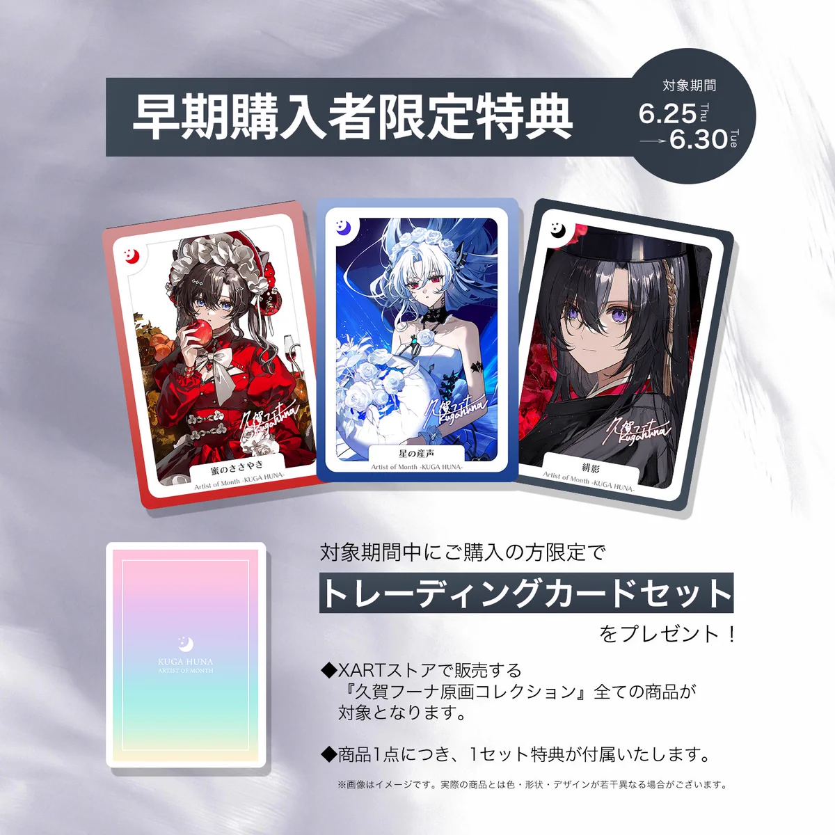 非売品〜「君は008 1巻」〜当選品 イラストボード カード 複製原画☆ XART on X: 