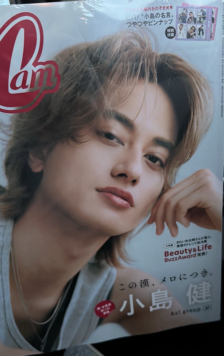 mm_1447's tweet photo. 地元書店にCLASSY.予約しに言ったらメロな漢がこっち見てたのでお買上げ！
メロすぎる💜 https://t.co/A5rFgr90mz