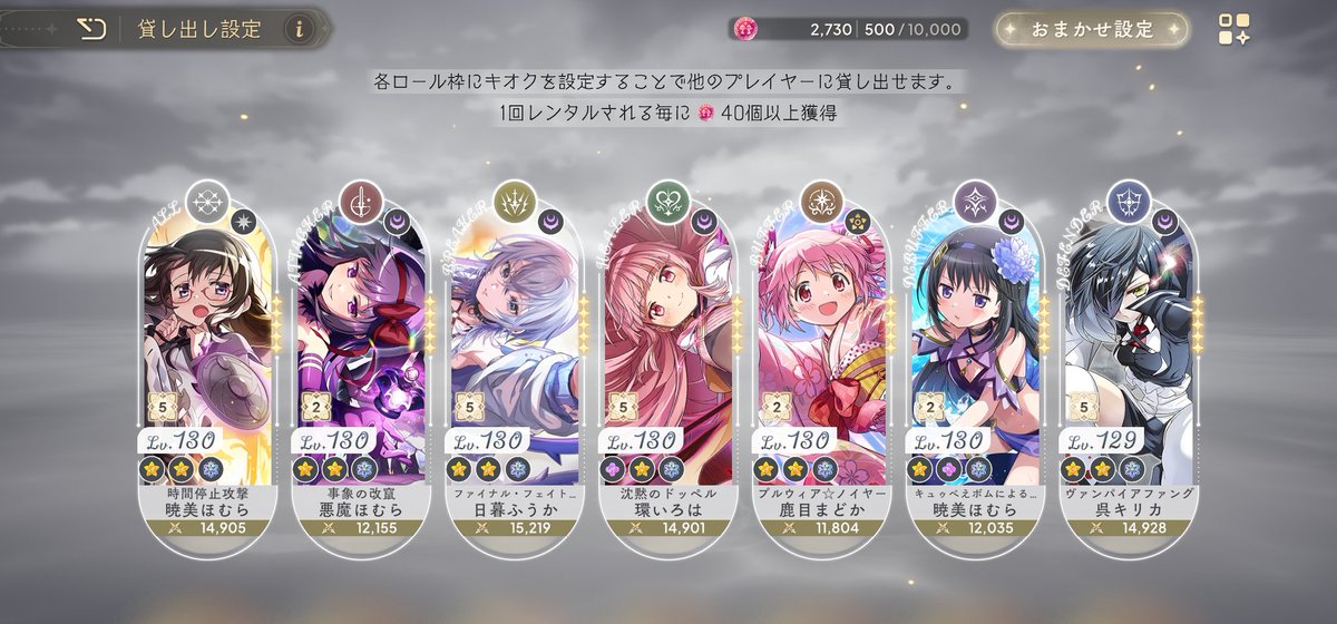 niwaiziri0929's tweet photo. まどマギがでぇ好き♥️
自己紹介カード追加しました！
良ければ仲良くしてください🙌

ユニマスやってます！興味ある人は🌾お願いします！
現在3人所属、専用discord('∀'*)ｱﾙﾖ!

#まどドラユニオン募集 https://t.co/9BsxNmkBTi
