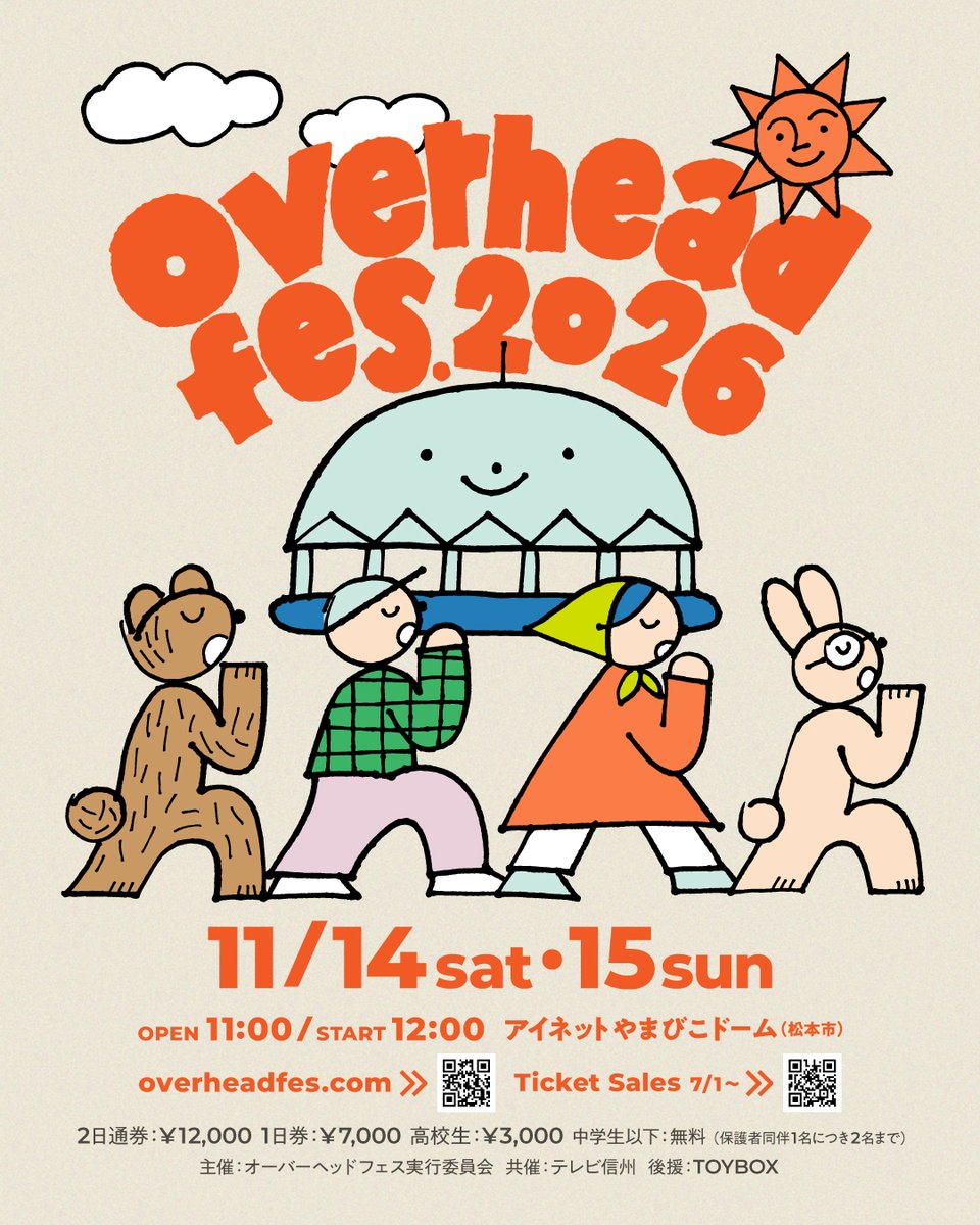 HUWIESTAFF's tweet photo. 📢 出演決定‼

2026年11月14日(土)・15日(日)
全世代&amp;全天候型・音楽フェス
長野県松本市・アイネットやまびこドーム
『オーバーヘッドフェス2026』
( @overheadfes )

#石崎ひゅーい 出演決定!!

詳しくは⬇️
https://t.co/huedlBiZTg https://t.co/oM8LMWc2HP