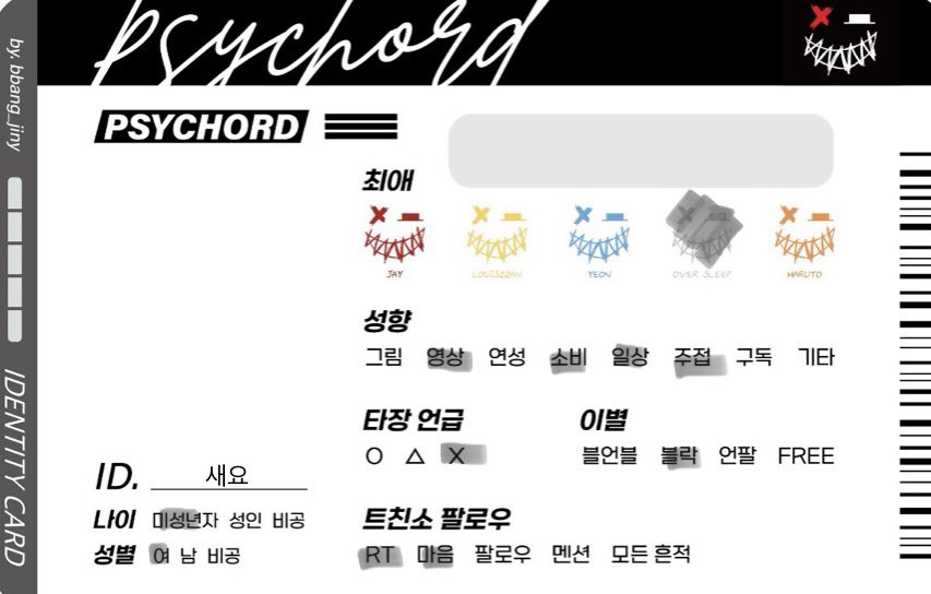 seol536318's tweet photo. #싸이코드_𝕏친소 #싸이코드_트친소 늦떤 남자 좋아해요••🤍 https://t.co/hGDebk6HXX