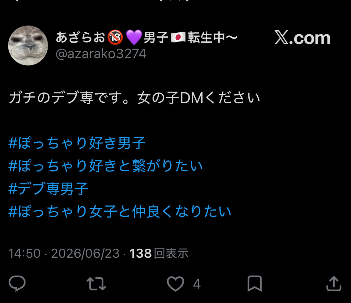 まち tweet media