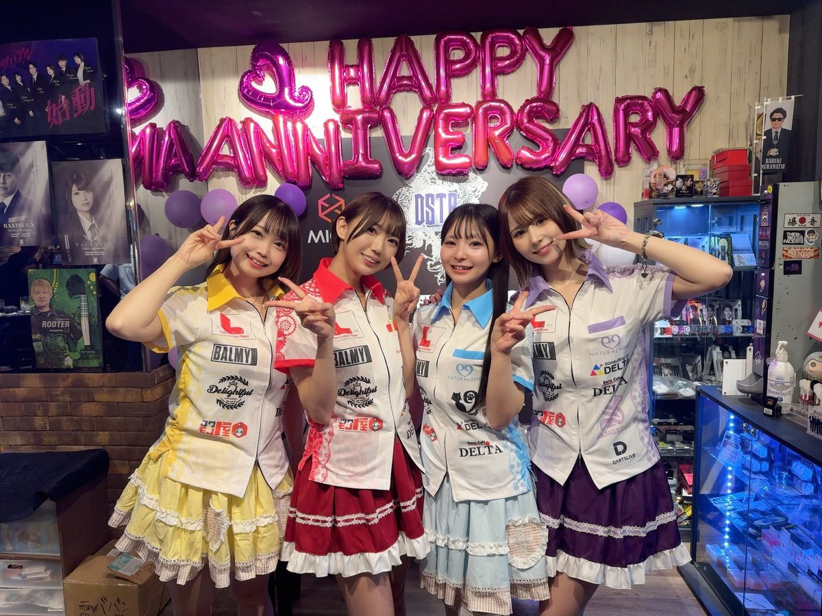 be_____3be3's tweet photo. 7/4 7/5のDLO行く人ってけっこういるのかな？
らぐらぴちゃんも来るのかな？？？

息子ちゃんと遊びに行こうかなー？？？🤔 https://t.co/caqUCpRD5L