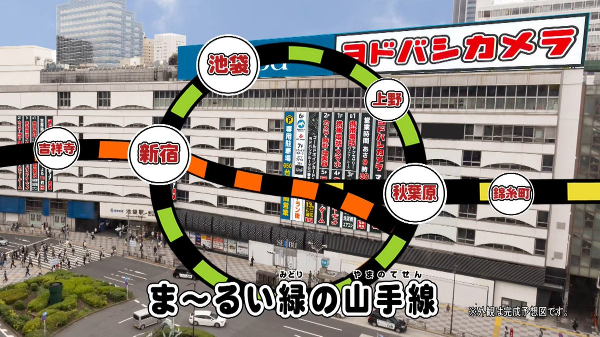 d_motty0120's tweet photo. 歌詞頑張ったww
そして映り込むロフトと東武百貨店 https://t.co/iwPON14CSP