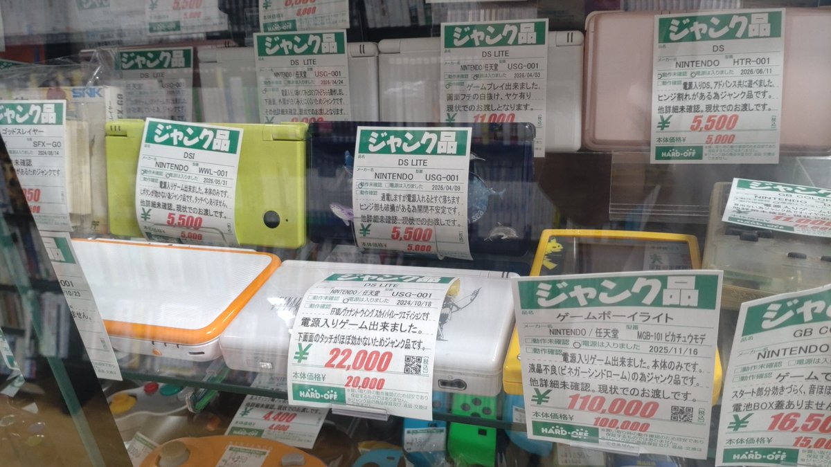 dosankodiy's tweet photo. こっちも行ってきました
#ハードオフ https://t.co/KaJAluUFy8