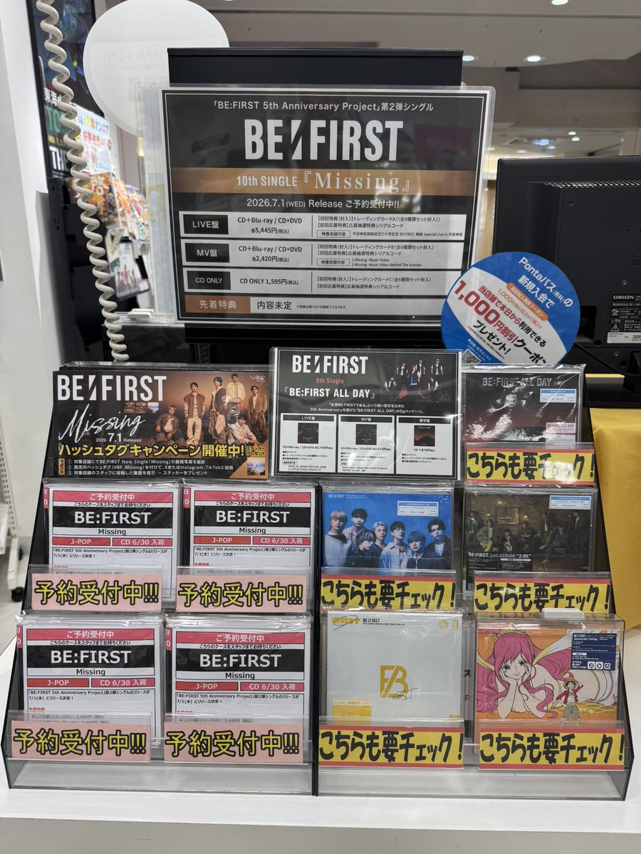 mikabesty's tweet photo. #BF_Missing
#BEFIRST https://t.co/cS0qACnp8i