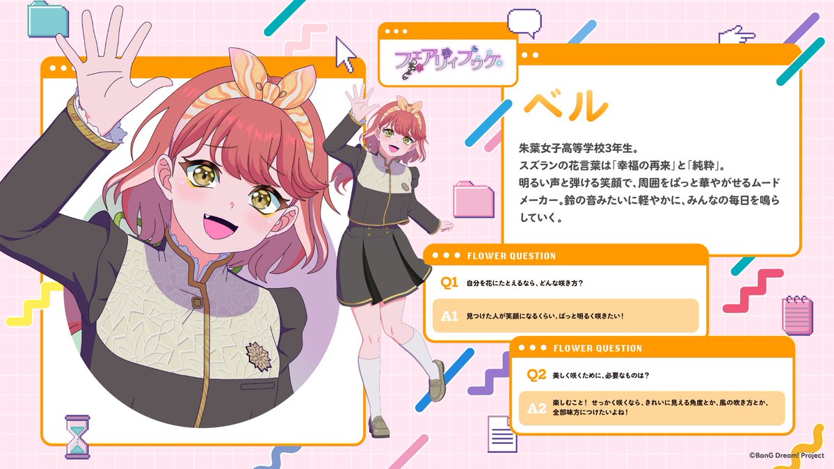 バンドリ! BanG Dream! 公式 tweet media