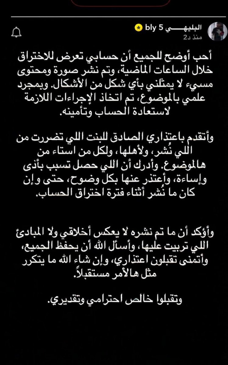 سارهﺇلمطيـَري🇸🇦 tweet media
