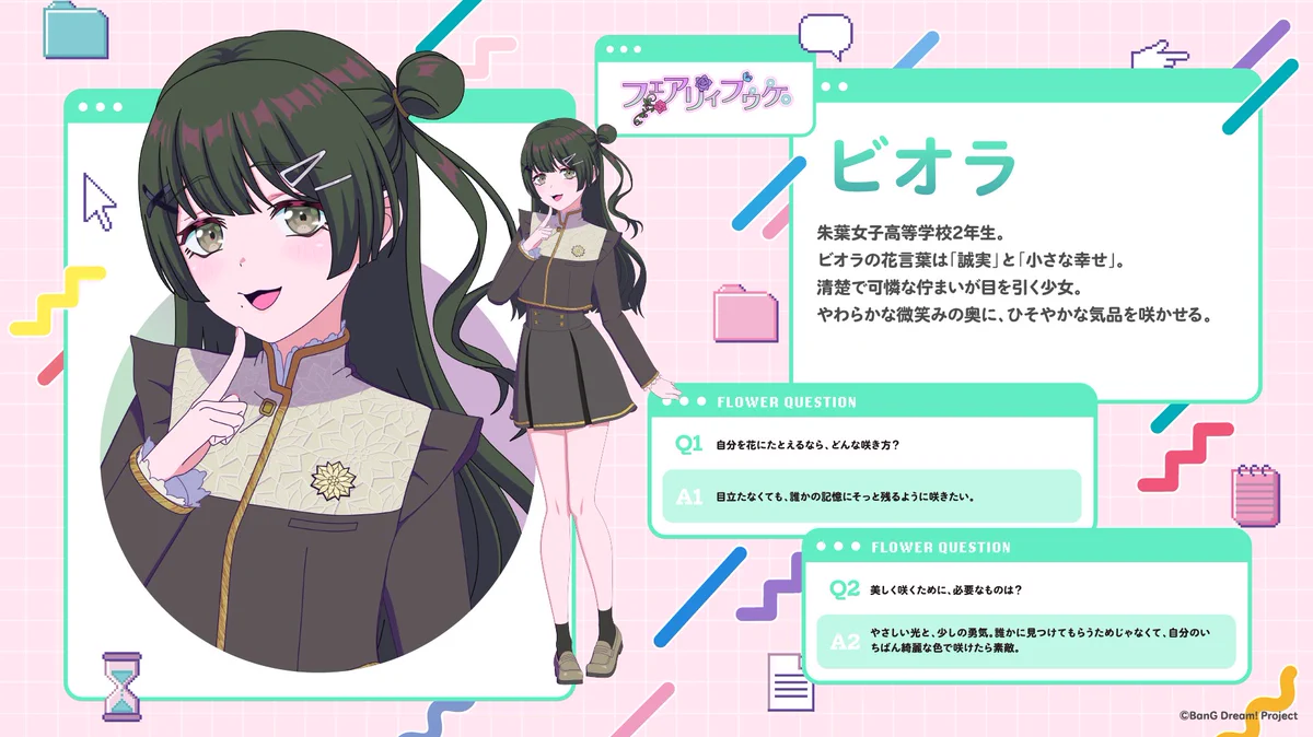 バンドリ！ BanG Dream! 公式 on X
