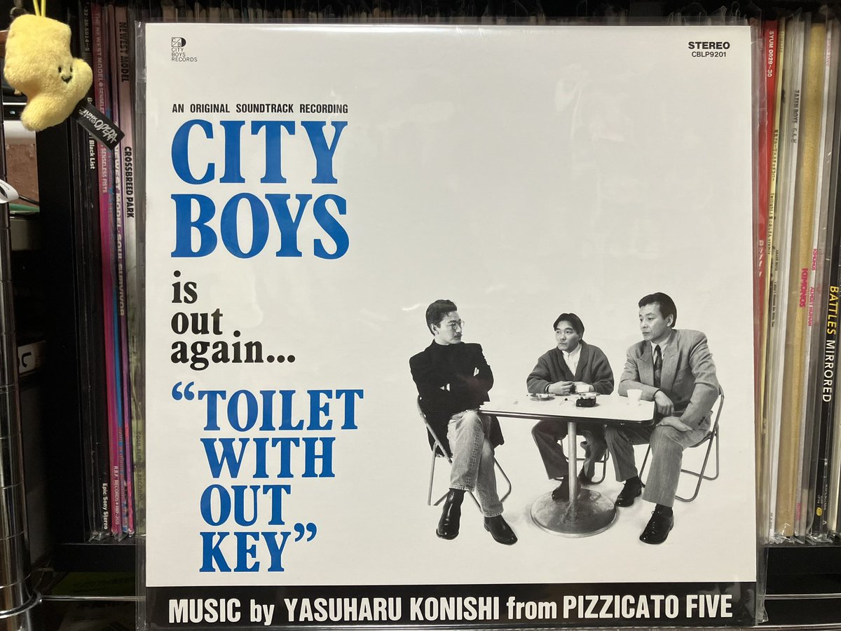 CITYBOYS レコード　TOILET WITHOUT KEY 鍵のないトイレ ちなみにこちらもずっと探してきたシティボーイズ「鍵のないトイレ」の