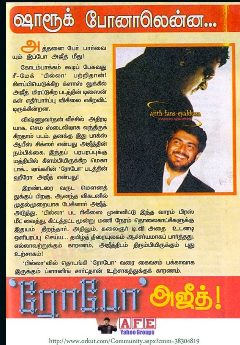 KarthickAK901's tweet photo. வில்லன் (chitti) ரோல் லாம் பக்கவா இருந்துருக்கும்..

🥶.. https://t.co/AVAymcWKoa