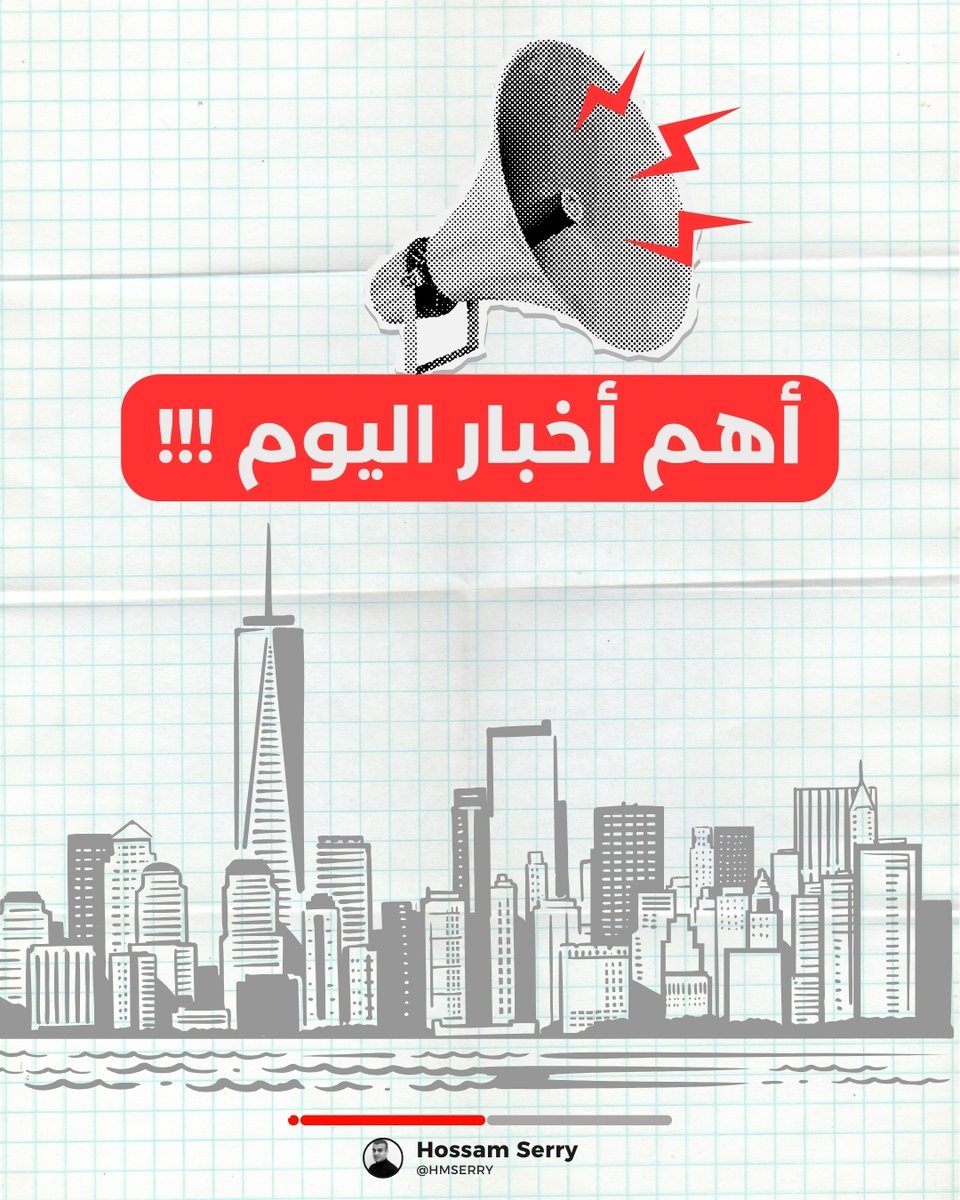 hmserry tweet picture