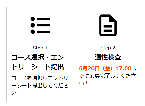 webtesttaisaku's tweet photo. ✏️適性検査情報✏️

企業：三井住友カード
種類：玉手箱
〆切：6月26日(金) 17:00
学年：28卒

https://t.co/kYa6LBoxMH

ES提出後に受験できます💳 https://t.co/pKndZ3GFpe