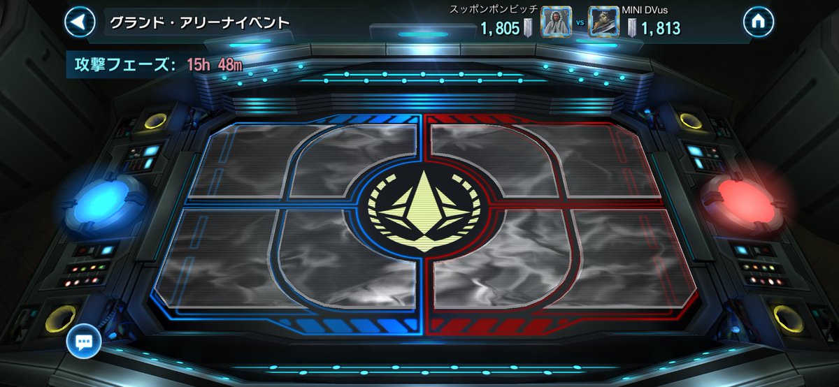 StarWars_FA's tweet photo. 負けました🏳️
攻撃は私が2ミスに対し、相手は1ミス🌀
バスティラJML watにSEE watで特殊な操作を行う古いカウンターが通用しなかったのと、やはりRey 50RTDCですね😅
次のエントリーからは私もアサージDCあるので、それに期待❗️
あと、コブ・ヴァンスが結構強いみたいですね🤔
#銀河の英雄 #SWGoH https://t.co/odTmWoHYgC