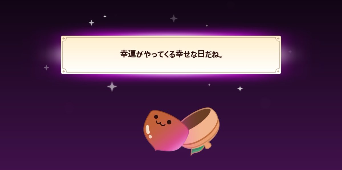 _melonsmile's tweet photo. 🔮💭

#一緒に遊ぼう  
#PlayTogether https://t.co/feXQ2wU4lz