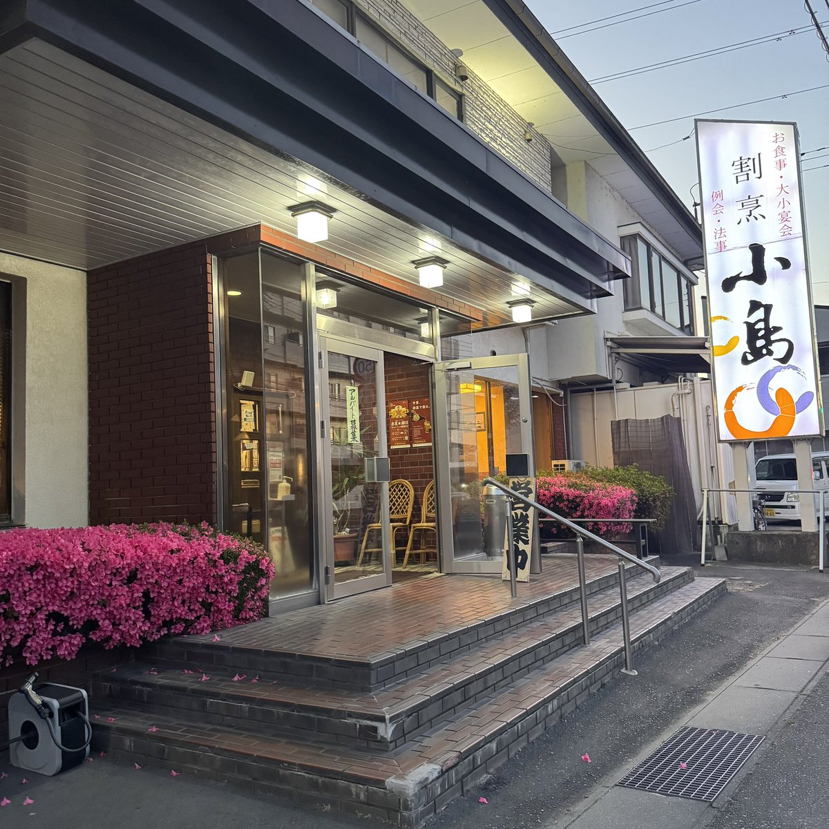 YURA_DAYO's tweet photo. 📍割烹 小島 (おじどら)

・豚生姜焼き定食

初めましてのおじどら〜🐯💥
定食って美味しいよね食べたくなるよね〜
生姜焼き🫚好きなんだよね〜🐷
頼みがちだよね〜😻🙌🏻💕
美味かった❣️リピ確🙏🏻
店内の昭和感大好き過ぎる🕰
牛久のニューたからも久しぶりに行きたくなった🤣w

#割烹小島
#おじどら https://t.co/HXK6wfvINa