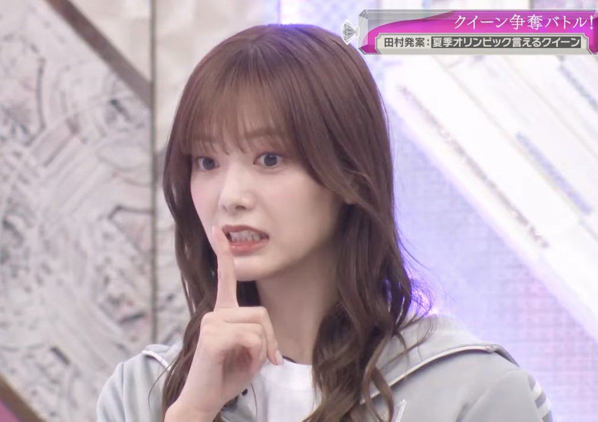 田村保乃