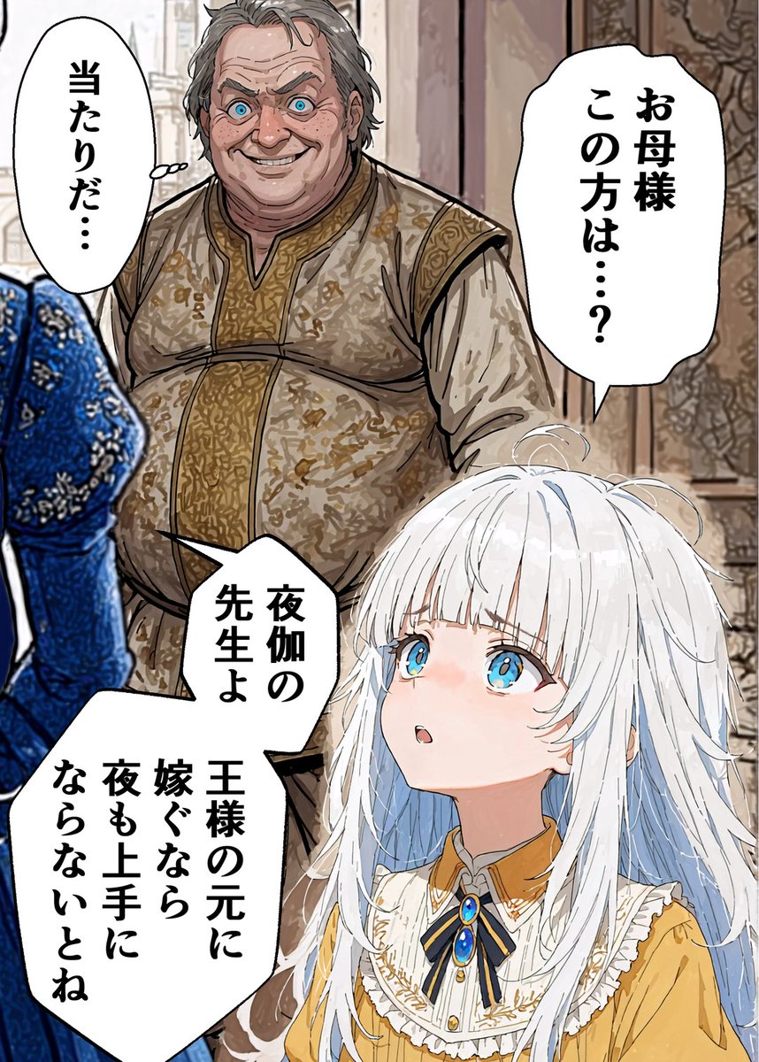 urlyz__'s tweet photo. 選べない人生の選択肢
(1/7) https://t.co/OA6auBtNU1