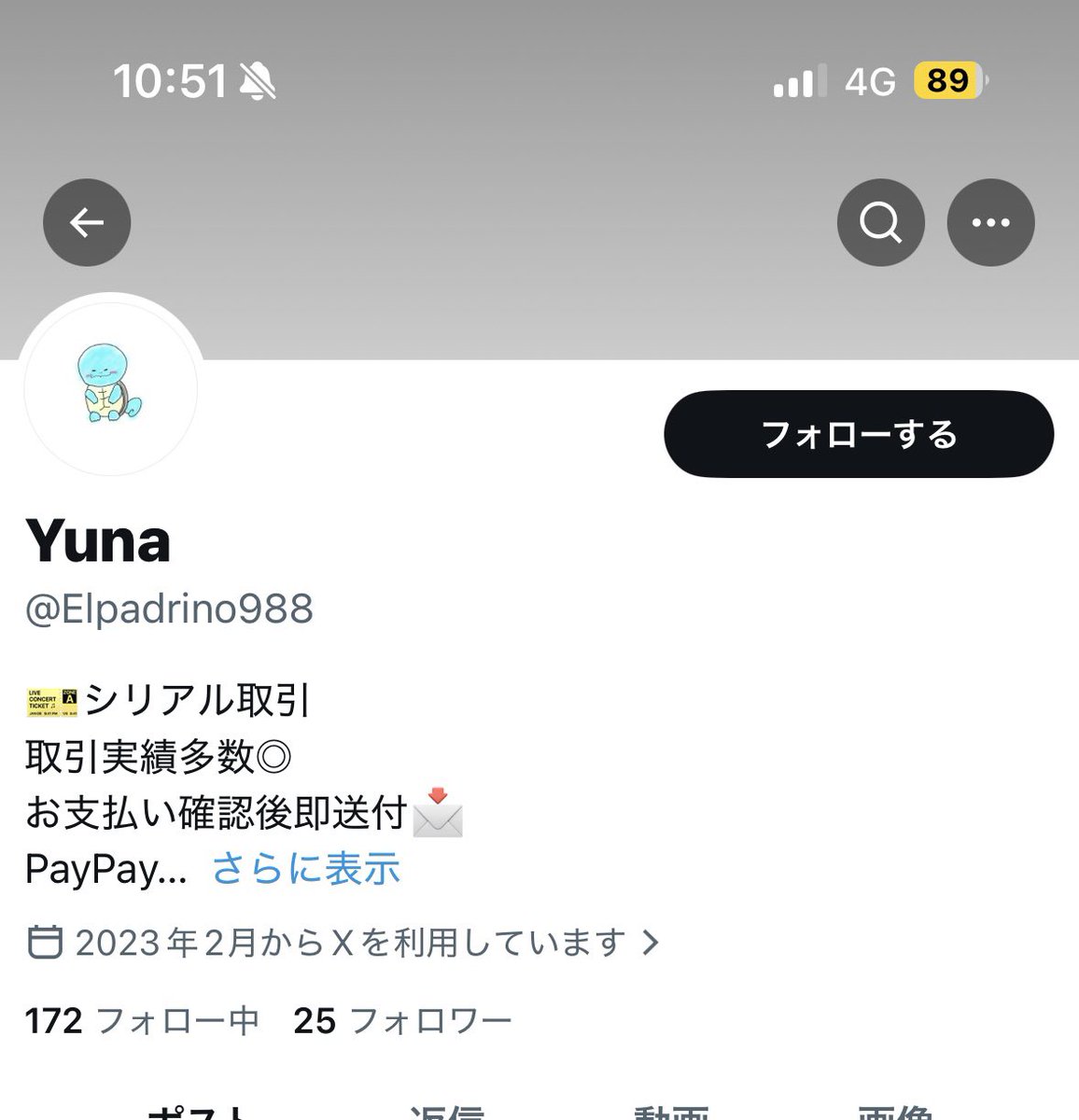 ri_mh_cy___'s tweet photo. ⚠️注意喚起⚠️
こちらの方とご連絡取れる方はいらっしゃいますか？？
お取引中にトラブルがあり、送金させて頂いてるにも関わらず、ブロックされ、連絡が取れなくなりました。
他のアカウントで伺ってもお返事は頂けません。 https://t.co/PTBv03Tibm