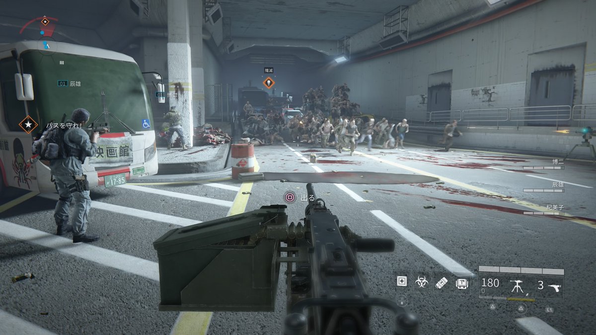 emirin156's tweet photo. ムームーさん@mu_mu_360の
WORLD WAR Z: Aftermathのライブ配信を見て
懐かしさで火がついたので数年ぶりに遊びました‼️

日本マップのガバガバの日本語や
謎の｢だし道楽｣推しが懐かしい😁 https://t.co/Kk6KOJOmkW