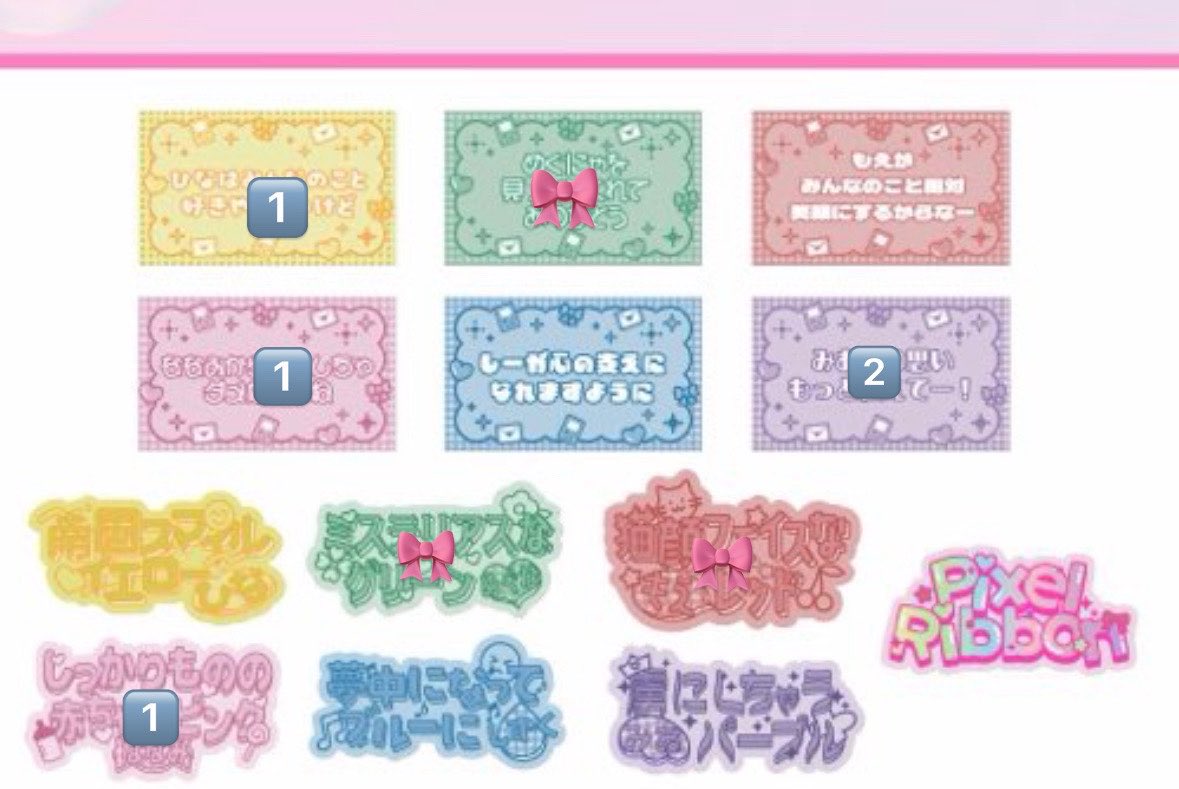 38__pxrb's tweet photo. pixelribbon 交換 買取

求 🎀
譲 数字

交換優先です🙇‍♀️🙇‍♀️

 #ぴくりぼ交換 https://t.co/8GhmGTS52v