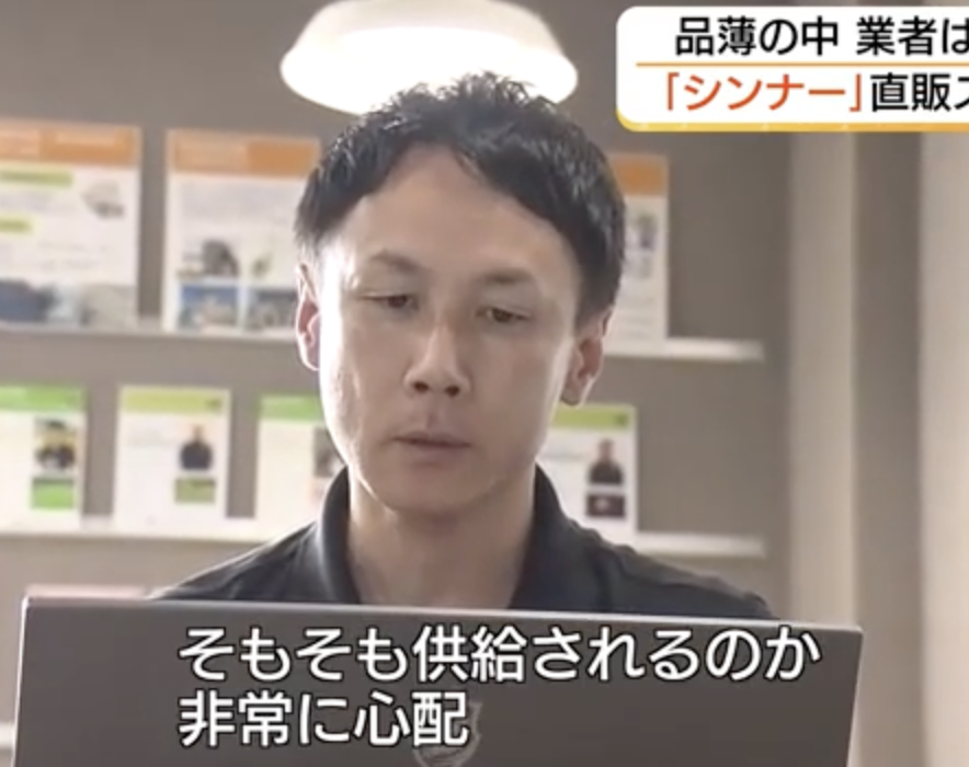 PapalotX's tweet photo. 始まったばかりの画期的な直販ルートに対して、早くもメディアは「手続きが複雑！」「本当に届くか心配！」と不安を煽る切り取り報道ですか。
中小企業の不安を大げさに騒いでますけど、これが数日経ってアスクル便で現場に続々とシンナーが届き始めたら、メディアは絶対に「無事に届きました」なんて続報は出さないですよね。
ただ危機を演出したいだけの報道は本当に現場の邪魔でしかないです。
的外れな批判は無視して、この神スキームを淡々と推し進める高市政権の実務力を支持します。

品薄続くシンナー直接販売開始も…複雑な発注方法に困惑　状況によって工事ストップの懸念（島根）　(TSKさんいん中央テレビ)
#Yahooニュース
https://t.co/aJXMWFsvI9