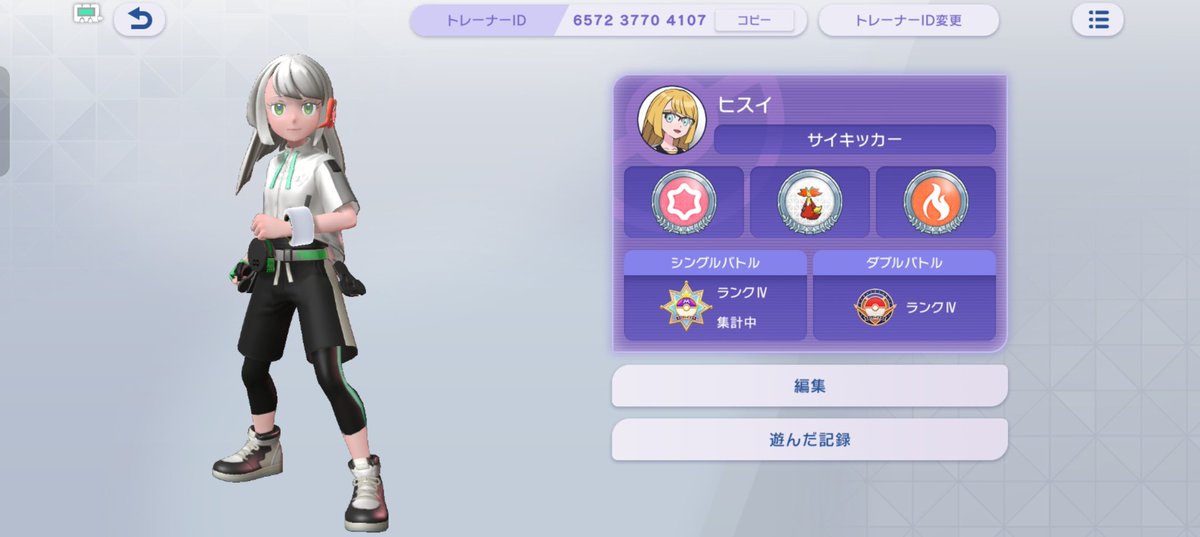 jade8020's tweet photo. フレンド対戦とかやってみたい
てことでフレ募です！！

初代〜USUMまでプレイ
スマホから始めた環境＜推しポケのnot対戦勢なので
お手柔らかにお願いします
 #ポケモンチャンピオンズ
 #ポケモン好きと繋がりたい 
#ポケモンチャンピオンズフレンド募集 https://t.co/mgnEuApaDL
