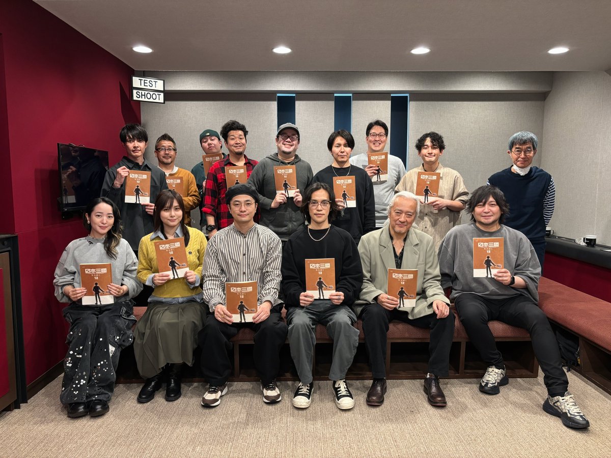 sangoku_PR's tweet photo. ❀‥∵‥‥∵‥‥∵‥‥∵‥∵‥∵‥❀
⠀  TVアニメ『#日本三國』
⠀ アフレコレポート公開📸
❀‥∵‥‥∵‥‥∵‥‥∵‥∵‥∵‥❀
⠀ 
第12話「聖夷滅亡」より
キャストの皆さんのお写真をお届け✨

ご視聴ありがとうございました！ https://t.co/kZaJaPpE8J