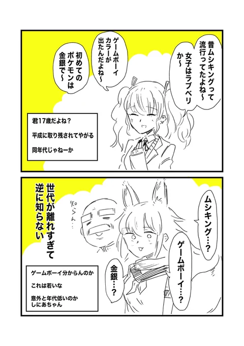 (2/3) 