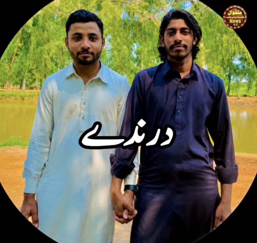shumailbutt804's tweet photo. ایسے درندوں کو سر عام کوڑے مارنے چاہیے۔۔۔ https://t.co/DYRT2fJLt3