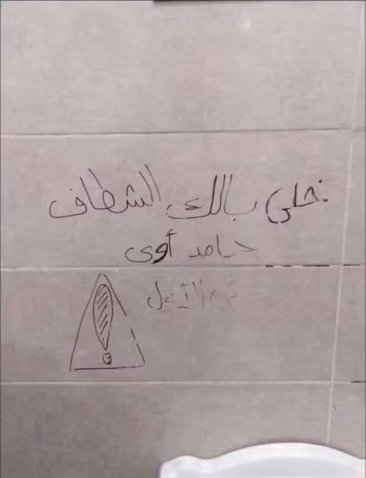 DodyDo138113's tweet photo. تنفع نصيحه للحياه ف العموم 💋 https://t.co/Idlt66yPaT