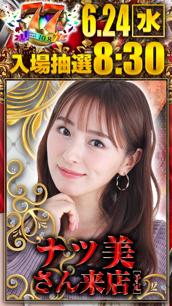 やすだ大和店 on X: 