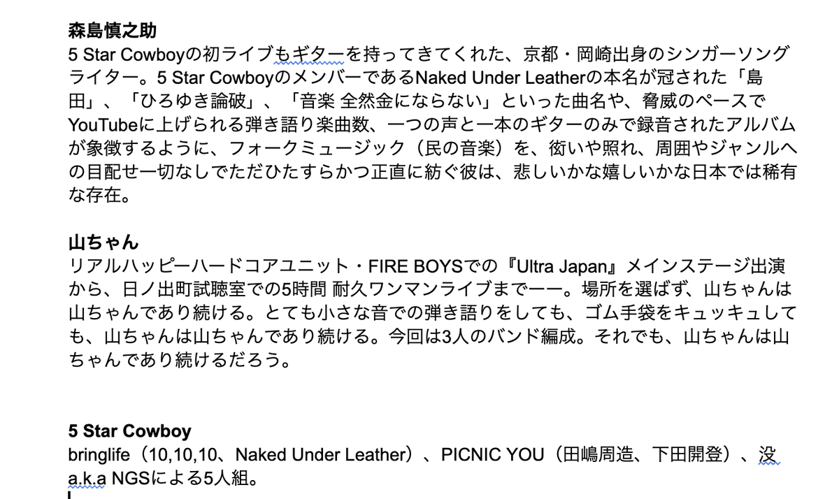 nul_archives's tweet photo. @botsu_ngs @bringlife_news @YouPicnic @navygomen @_SatoRyuga_ @OneBoilingPoint @toulavi 6/25　DAY2  TT（予定）
18:00〜 bringlife radio公開収録
19:00 〜 19:30 森島慎之助 
19:30〜20:15  5 Star Cowboy DJ
20:15 〜 20:45 山ちゃん
以降も5 Star Cowboy DJありそう

*イベントは、18時から入れます。

https://t.co/PQsVe6Acnd

https://t.co/5wyAfb1b8T https://t.co/9iZPyGMQEF